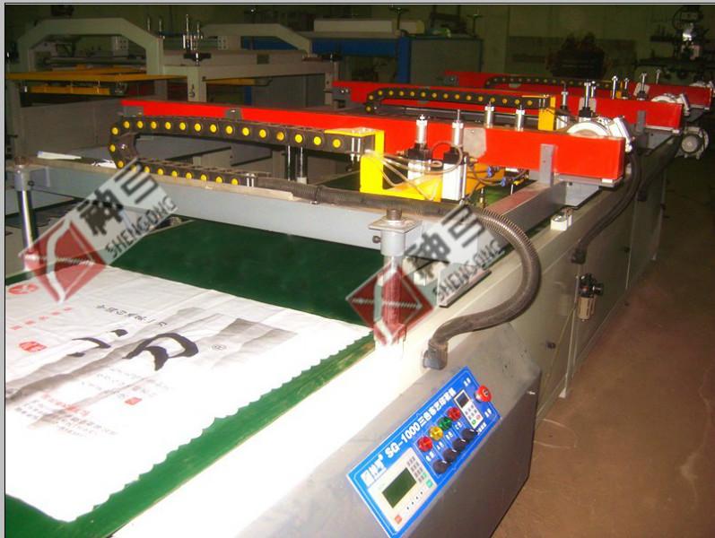 供应自动玻璃板材印刷机