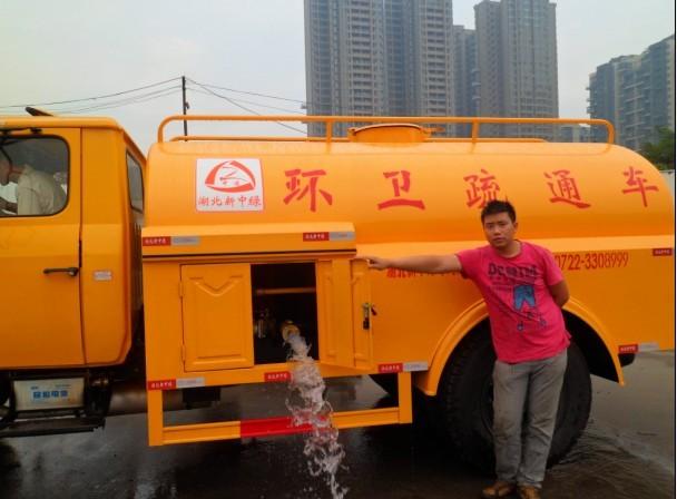 成都市郫县环保清掏化粪池，高压疏通管道厂家