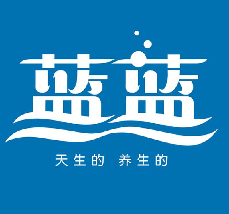 芜湖市芜湖桶装水蓝蓝矿泉水配送电话厂家