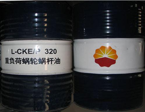 供应CKC320/CKC460/CKC680齿轮油