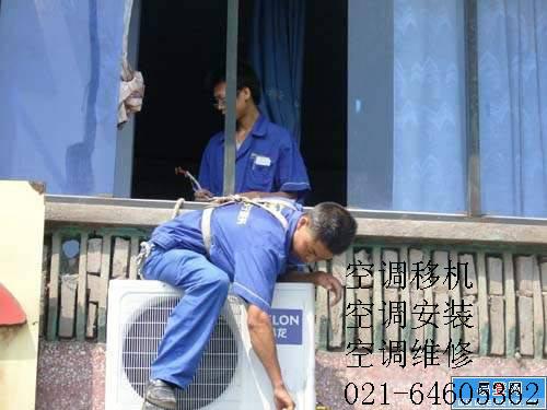供应空调维修上海专业空调保养维修空调加液