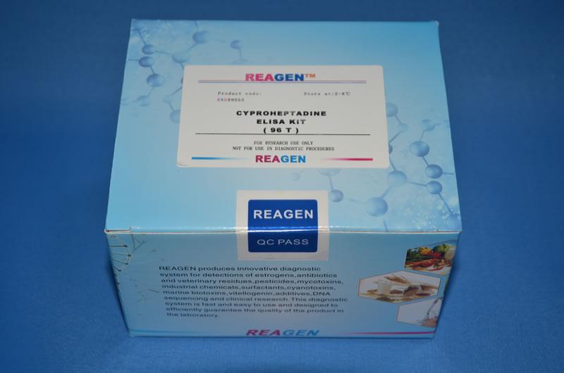 深圳市卡那霉素残留定量检测试剂盒厂家卡那霉素残留定量检测试剂盒