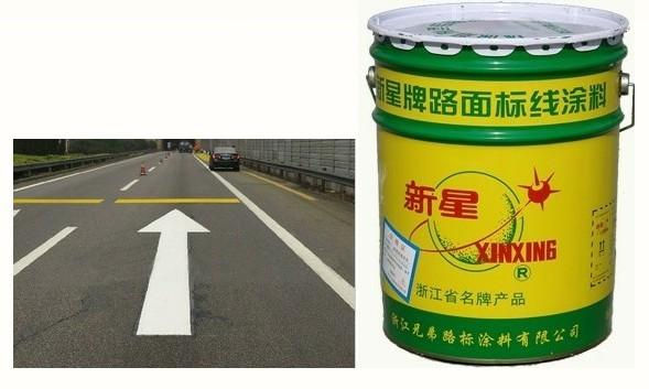 供应用于车位划线的宜州市道路标线油漆优惠价图片