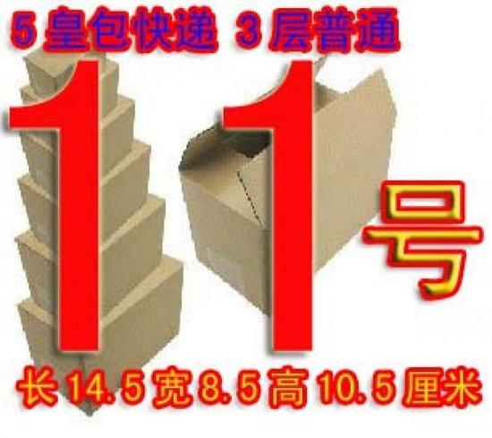 供应杭州良渚纸箱厂，纸箱最新批发价格
