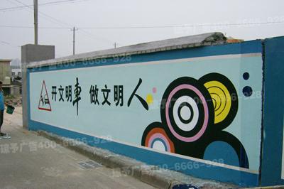 宁波咖啡厅墙绘文化墙、彩绘、涂鸦批发