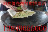 供应郑州哪里有小吃培训学校 各种特色小吃培训 郑州小吃培训
