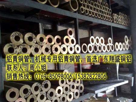 供应耐高温C613000铝青铜管，高强度C62300铝青铜管，宁波C61400铝青铜管