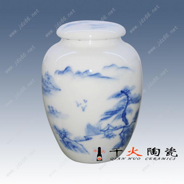 景德镇陶瓷罐定做密封陶瓷罐子批发
