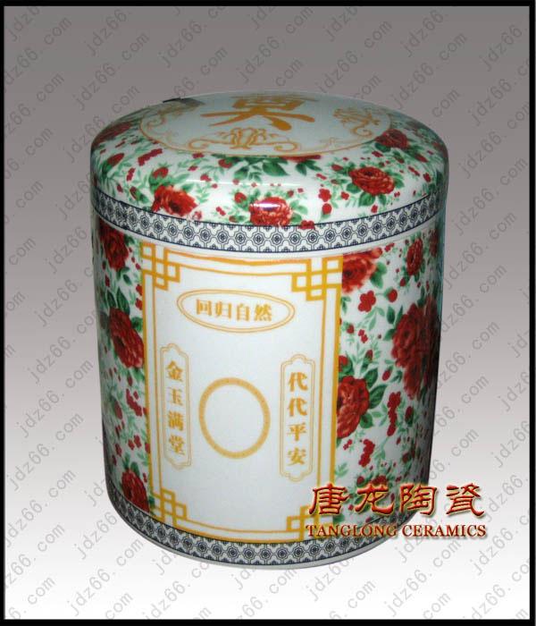 高档陶瓷骨灰盒|景德镇陶瓷骨灰盒