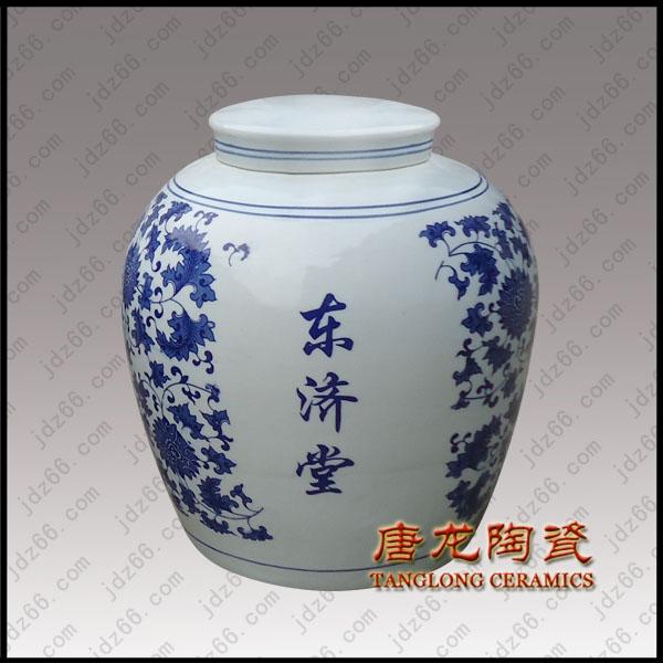 供应景德镇陶瓷罐 定做密封陶瓷罐子