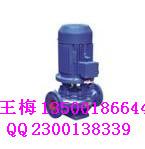 供应ISG50-125抽水泵 ISG50-125抽水泵质量保证 惠州沃德机电
