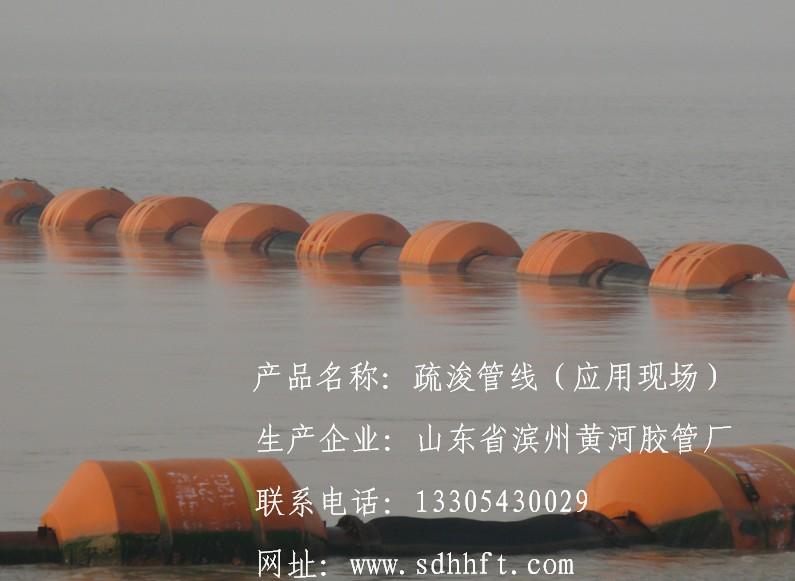 供应清淤船疏浚管线，疏浚管线，聚氨酯浮体，塑料浮体，橙色浮体，黄色浮