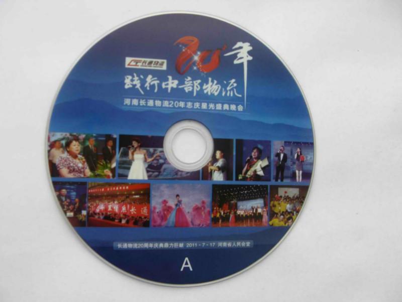 广东CD/DVD光盘碟面印刷批发