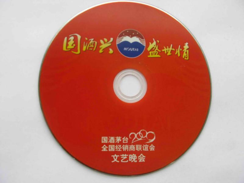 供应DVD碟批量复制/碟面印刷