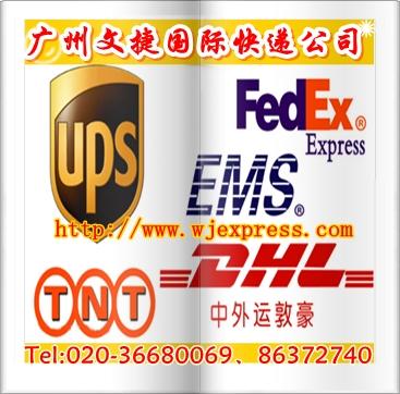 广州DHL客服微信,DHL在线客批发