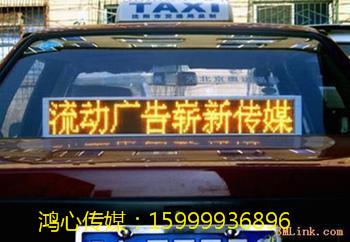 供应广州鸿心车身广告有限公司