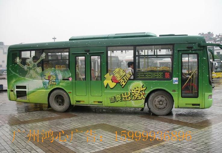 广州车身广告制作公交广告发布批发