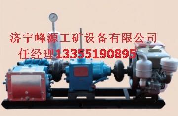 供应辽宁抚顺泥浆泵  泵类专家 主产各型号 污水处理泵 青岛污水处理泵