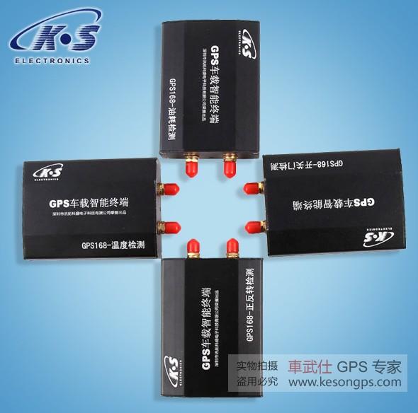 供应gps定位器厂家信阳分公司-gps定位运营商价格最低