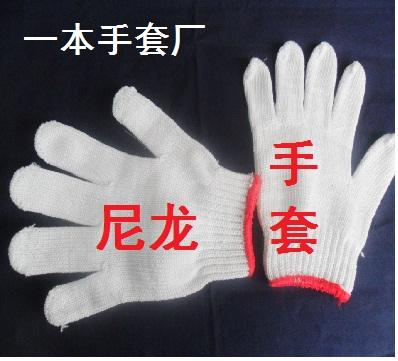供应南海棉纱尼龙手套厂家批发，一本手套总厂