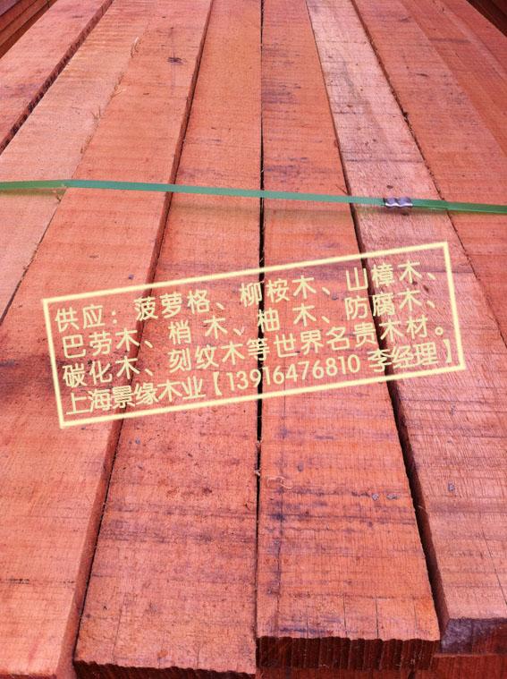 上海市山樟木原木板材山樟木生产加工厂家