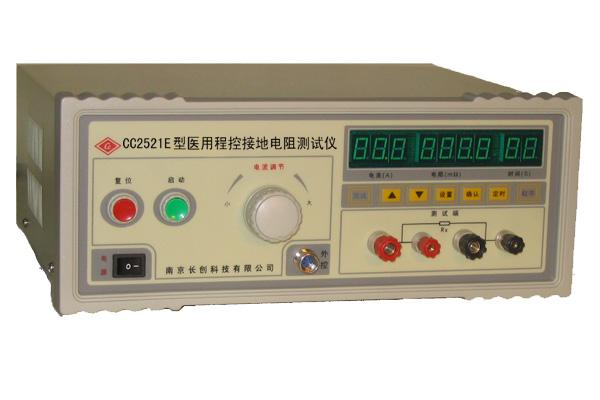 CC2521E型医用程控接地电阻测试仪批发