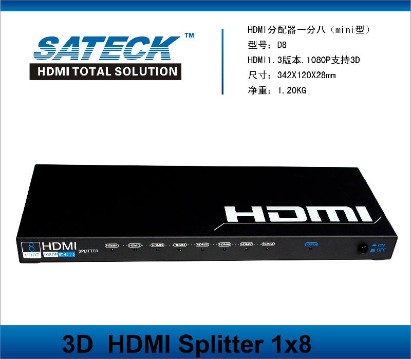 高清演示器材HDMI分配器批发