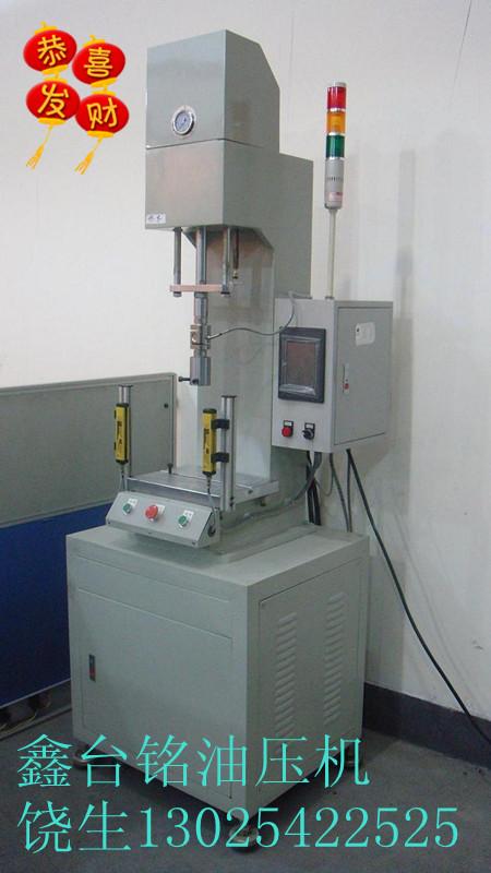 供应轴承压装机过盈压装检测机马达电机转子定子压装液压机
