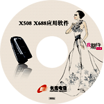 供应HD录像带转DVD cd盒北京光盘收纳盒 纸质北京光盘盒制作