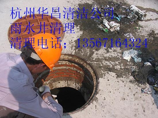 杭州市杭州污水池清理服务电话厂家