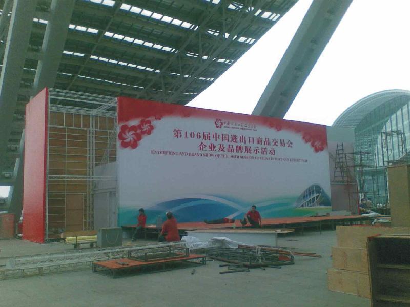 供应广州背景板搭建广州背景布制作图片