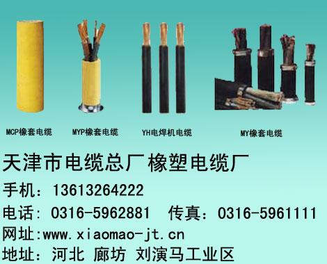 国标KVVRP22电缆，KVVRP22电缆价格/电缆生产厂家