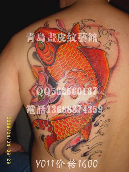 供应肩胛鲤鱼纹身图案起运高升纹身图案