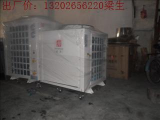 供应3P热泵热水器