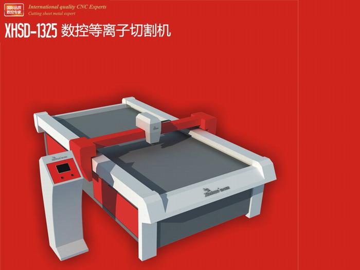 供应北京铝板切割机北京铝板切割机数控激光切割机等离子切割机图片