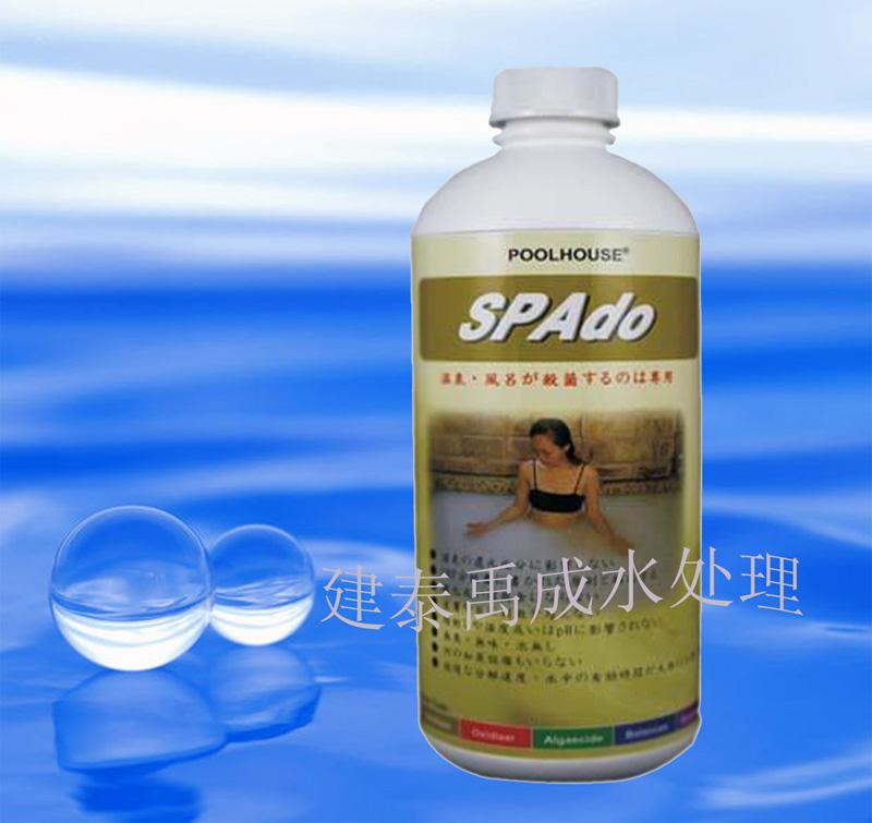 供应台湾西伯儿童泳池专用消毒药剂（华北区总代理）建泰禹成水处理图片