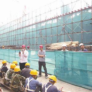 杭州市召开建筑企业安全标准化工作会议