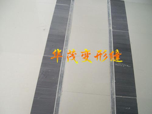 北京市陕西榆林市变形缝伸缩缝批发厂家