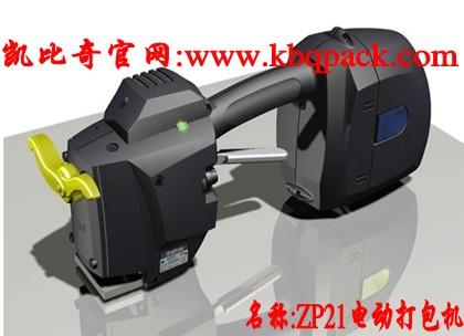 深圳市最新升级款ZAPAKZP22-9B厂家