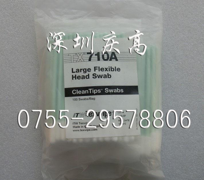 供应TEXWIPE净化棉签TX710A