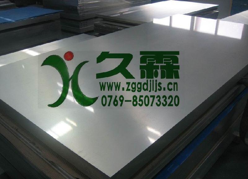 供应5052h32铝板价格5052h32铝板厂家5052铝板密度