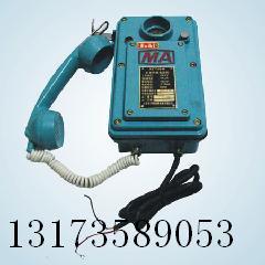 供应HAK-1型矿用本质型电话机