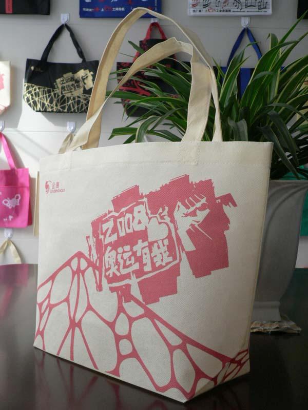 温州市无纺布袋厂家上海超市购物袋定做，嘉定区广告袋供应商，长宁区折叠无纺布袋拉链