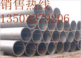 Q345B材质厚壁钢管哪里生产批发
