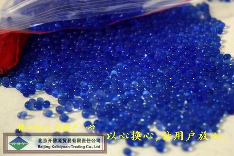 供应变色硅胶蓝色硅胶干燥剂瓶装变色硅胶干燥剂-变色硅胶干燥剂畅销图片