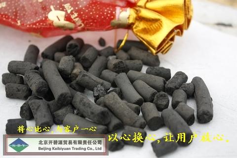 供应煤质活性炭北京煤质柱状活性炭