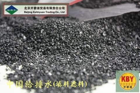 供应净水无烟煤丨无烟煤价格丨北京无烟煤滤料