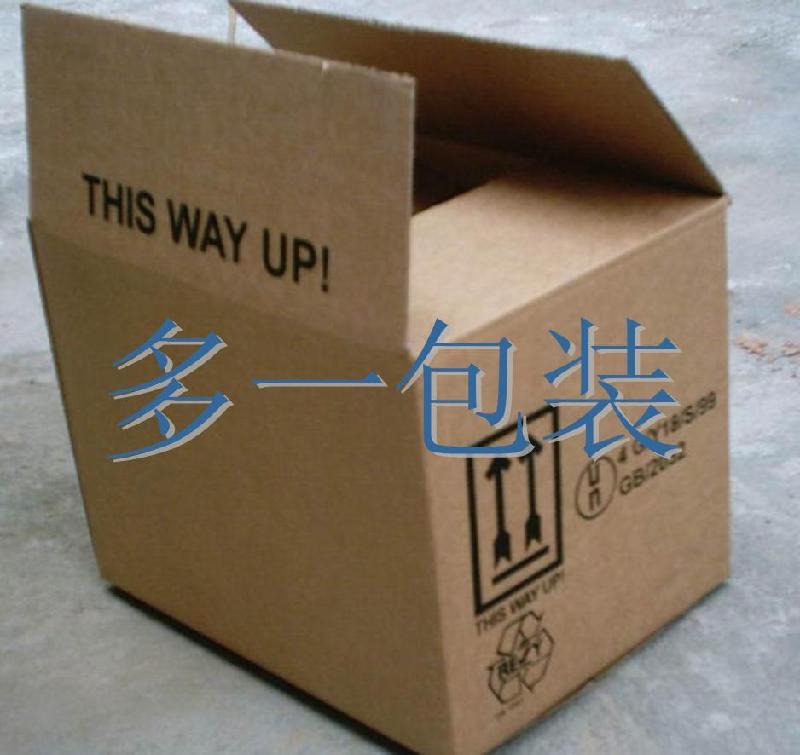 供应上海三层瓦楞纸箱