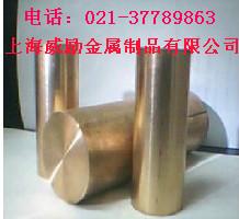 C17500铍钴铜合金ASTM-C17500批发
