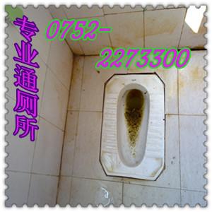 惠州疏通管道·厕所·马桶·排沟·沙井·下水道图片